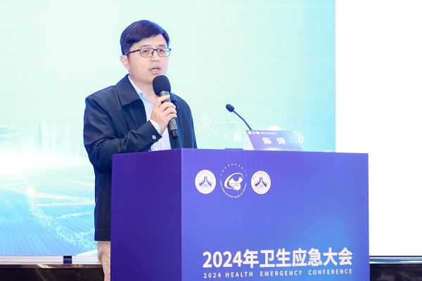 数字技术提升卫生应急能力辰安科技亮相2024卫生应急大会(图2)
