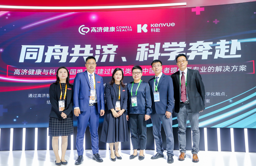 高济健康慢病患者全病程管理服务体系全面升级开启健康服务“适老化”新时代(图6)