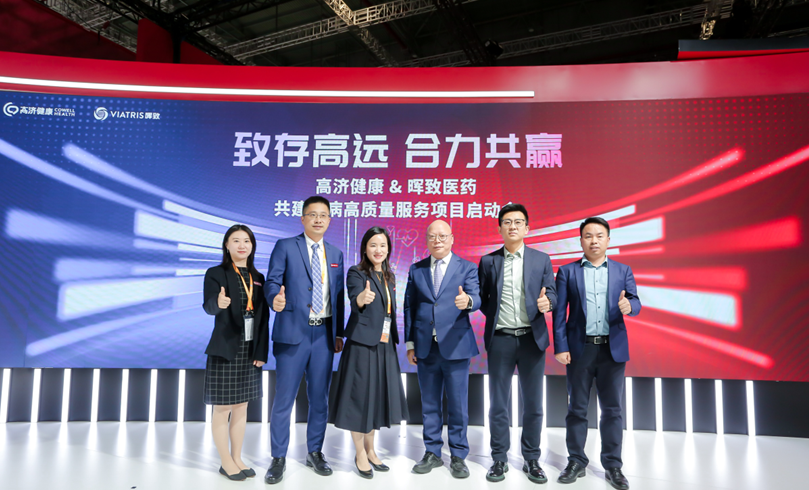 高济健康慢病患者全病程管理服务体系全面升级开启健康服务“适老化”新时代(图7)