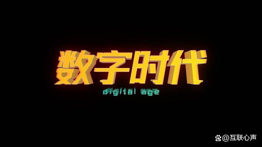 米乐M6平台：数字科技：2023年领先科技成果介绍(图3)