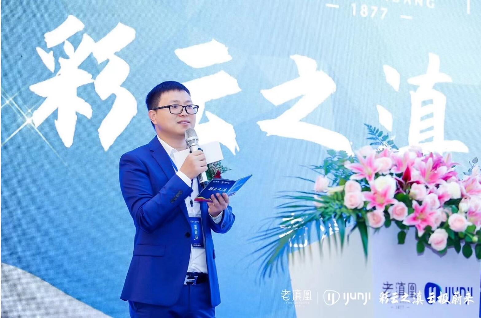 计先华：助传统行业“链”上数字经济搭好一二三产之桥(图3)