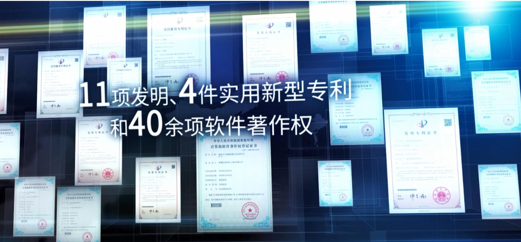 计先华：助传统行业“链”上数字经济搭好一二三产之桥(图4)