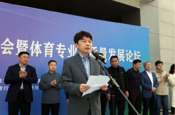 2024年河南省高校体育专业毕业生双选会暨体育类专业产教智融数字化平台上线仪式在黄河科技学院圆满举行