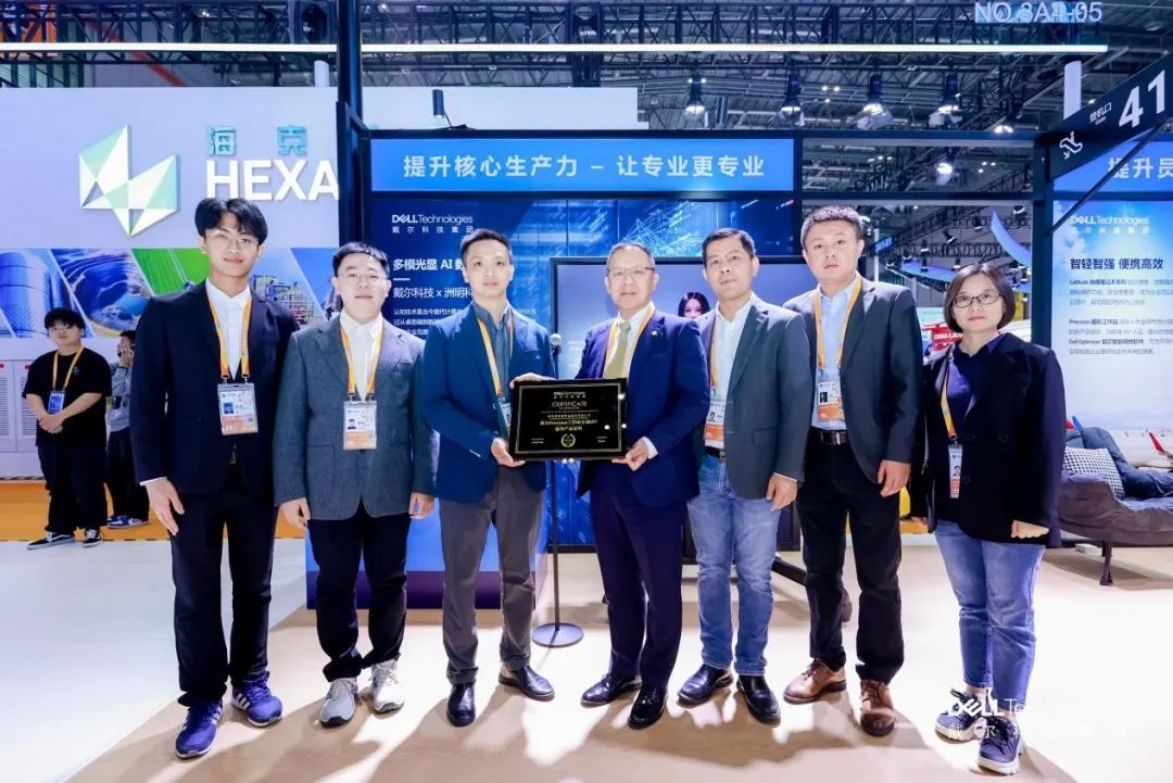 数字科技什么是数字科技？的最新报道(图3)