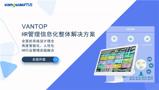 《520对话HR》-因势而动助力制造业应对新挑战