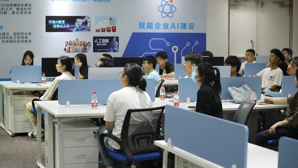 新华视点丨数字经济、科技创新引领高质量发展(图8)