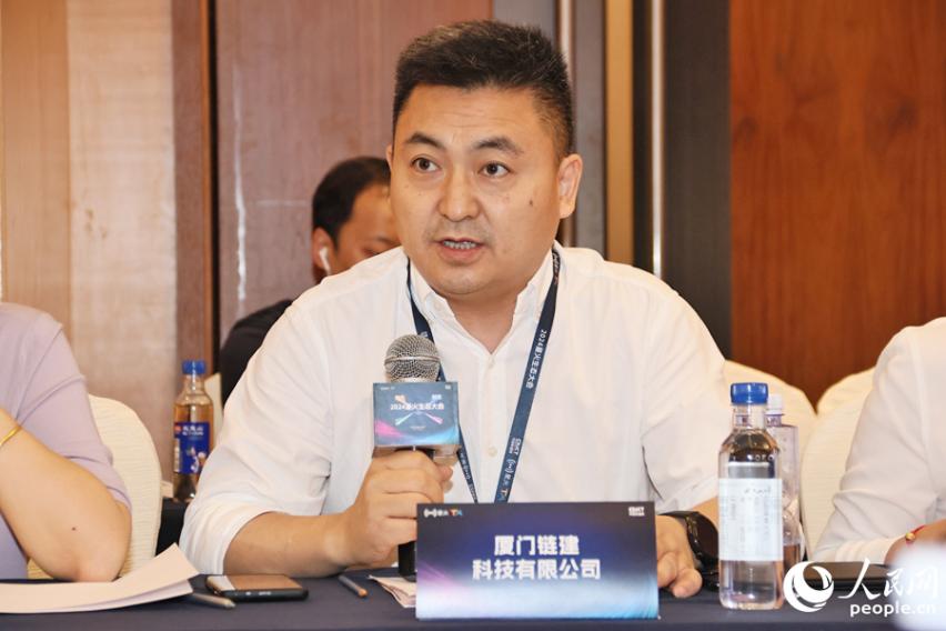 引领基建产业数字化转型厦门链建科技在2024星火生态大会上受关注