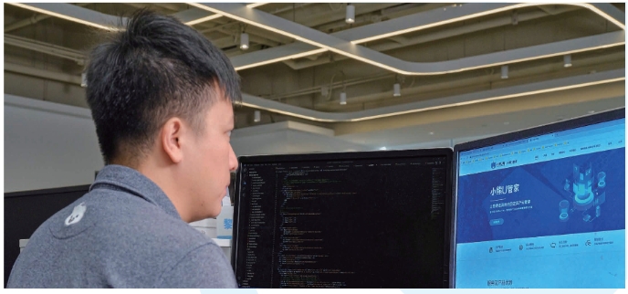 凌雄科技发布2023年度ESG报告：以数字化闭环DaaS服务为社会可持续发展创造价值(图1)