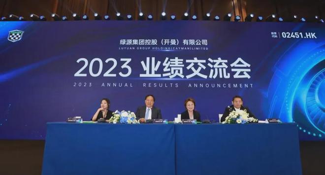 新质力量:数字化电池引领驱动绿源2024年科技创新实现高速增长