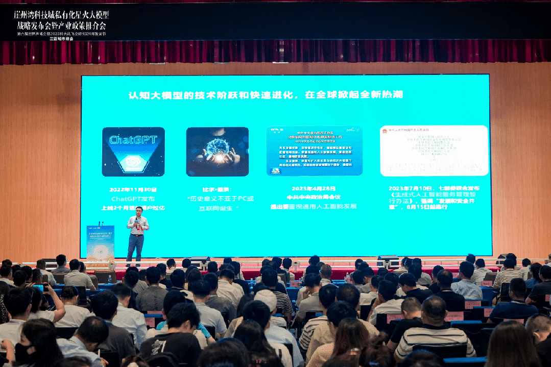 为创新聚力这场发布会瞄准数字经济(图4)