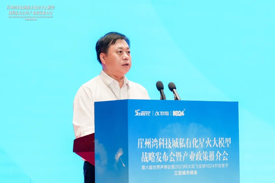 为创新聚力这场发布会瞄准数字经济(图2)