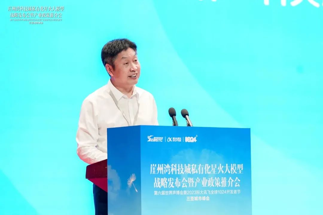 为创新聚力这场发布会瞄准数字经济(图3)