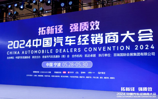灵犀科技赋能汽车经销商数字化升级多家合作伙伴入选全国百强榜单!