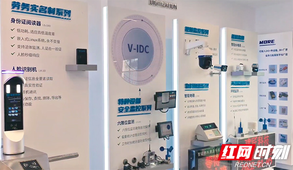 米乐M6:数字湖南丨5G吊塔、智能算法“数字工地”科技范、AI感十足