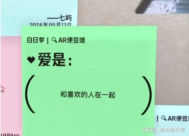 数字科技开启全新互动体验