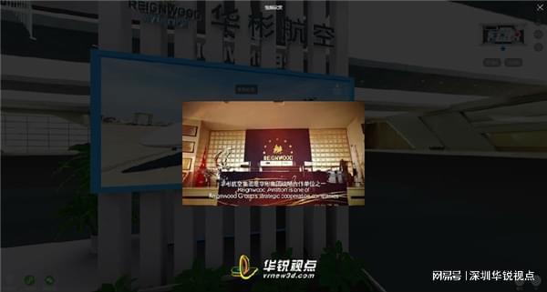 vr数字化科技展馆突破了传统展示模式
