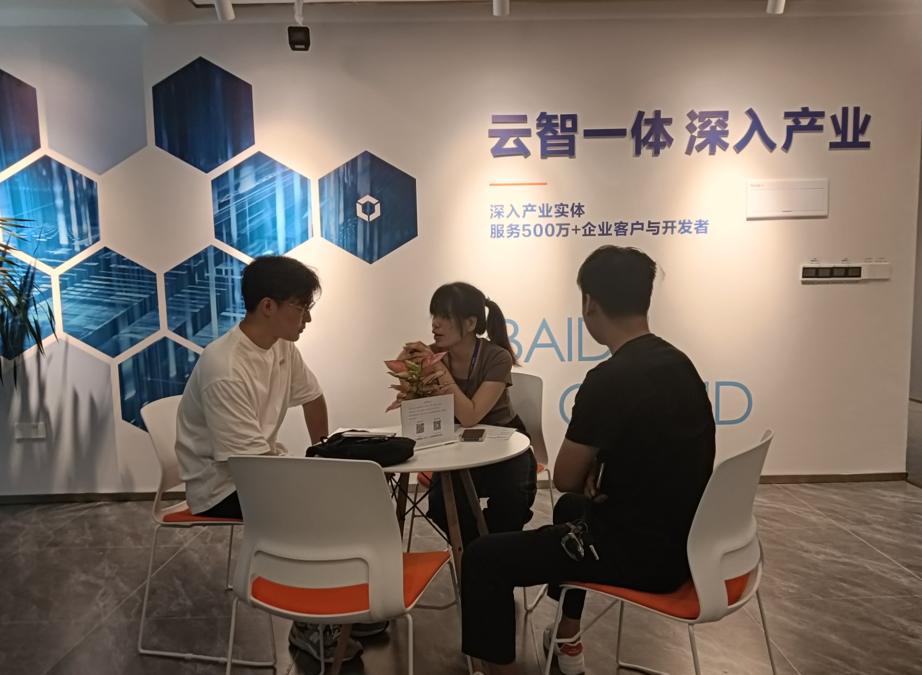 米乐M6平台：高质量发展看海南丨海口市秀英区：抢抓数字经济“新赛道”让数字经济成为高质量发展新引擎(图4)