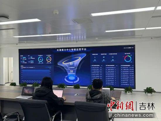 米乐M6：净月企“话”书长春算力中心：数字经济热土孕育“最强大脑”(图2)