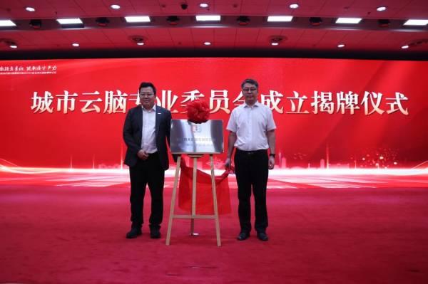 2024青岛市大数据春季论坛举行海信网络科技荣获多项表彰(图5)