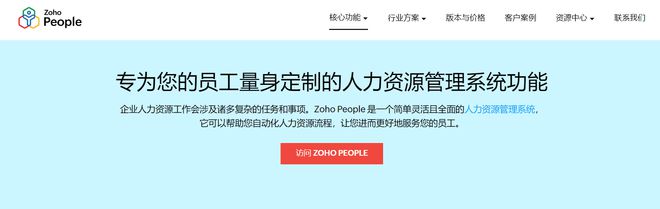 米乐M6平台：定制制造业HR：个性化解决方案的崭新篇章(图2)