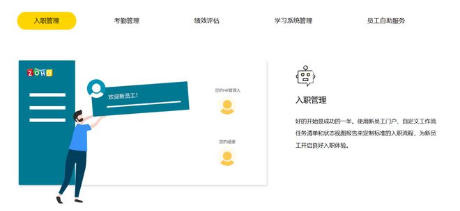 米乐M6平台：定制制造业HR：个性化解决方案的崭新篇章(图3)
