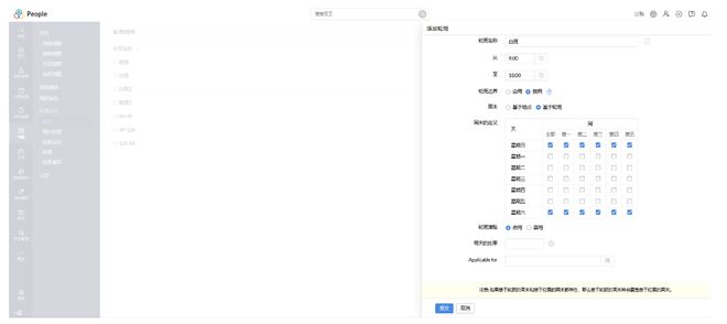 米乐M6平台：定制制造业HR：个性化解决方案的崭新篇章(图9)