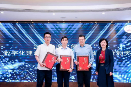 挚达科技获“数字化建设与应用创新奖”助力行业迈向智能(图3)