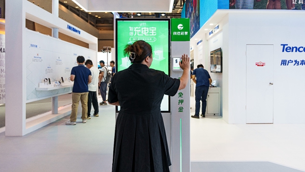 “渝”见新未来(图3)