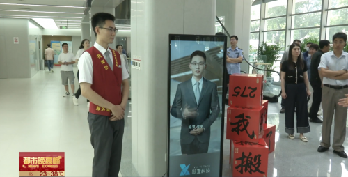 米乐M6:新壹科技“AI数字人”赋能北京西城区政务服务中心