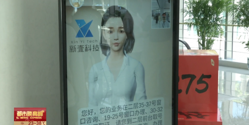 米乐M6：新壹科技“AI数字人”赋能北京西城区政务服务中心(图2)