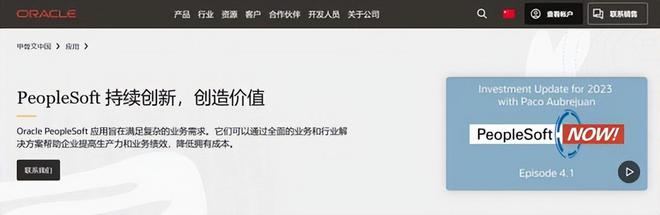 米乐M6网页版：人力资源管理软件精选：六大高效工具推荐(图5)
