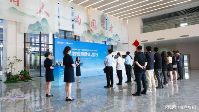 正式开馆！海亮科技与湘湖未来学校联合打造数字化展厅(图3)