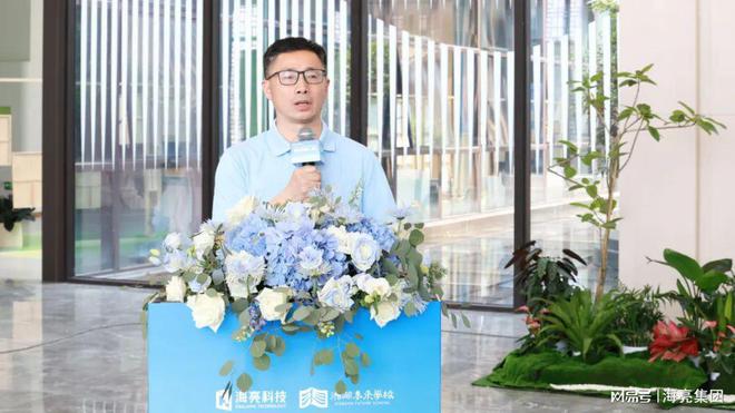 正式开馆！海亮科技与湘湖未来学校联合打造数字化展厅(图6)