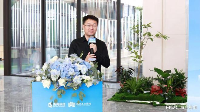 正式开馆！海亮科技与湘湖未来学校联合打造数字化展厅(图4)