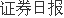 科技赋能中国铁塔变“通信塔”为“数字塔”
