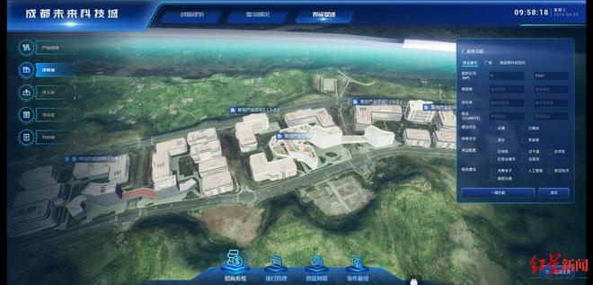成都未来科技城有个“数字孪生”世界助企业一键查找、精准匹配产业载体(图2)