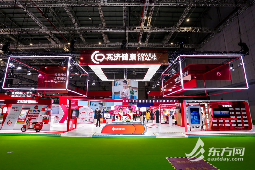 高济健康扩大进博“朋友圈”助力慢病健康管理服务新发展(图5)