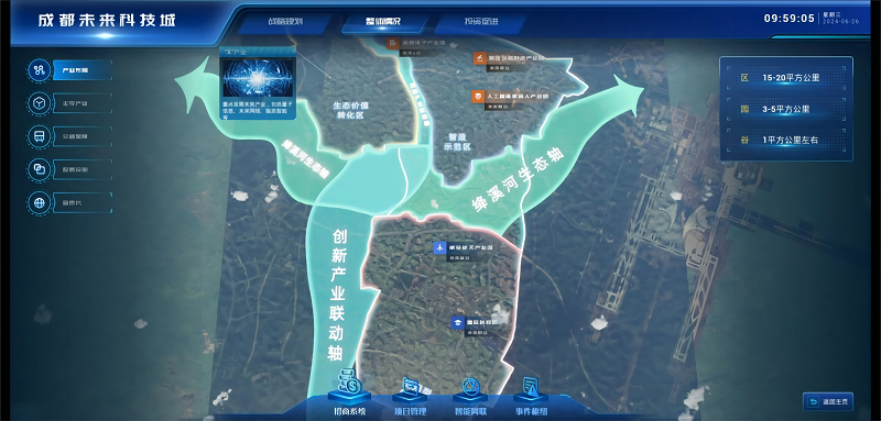 打造“载体画像”成都未来科技城加快优化数字营商环境