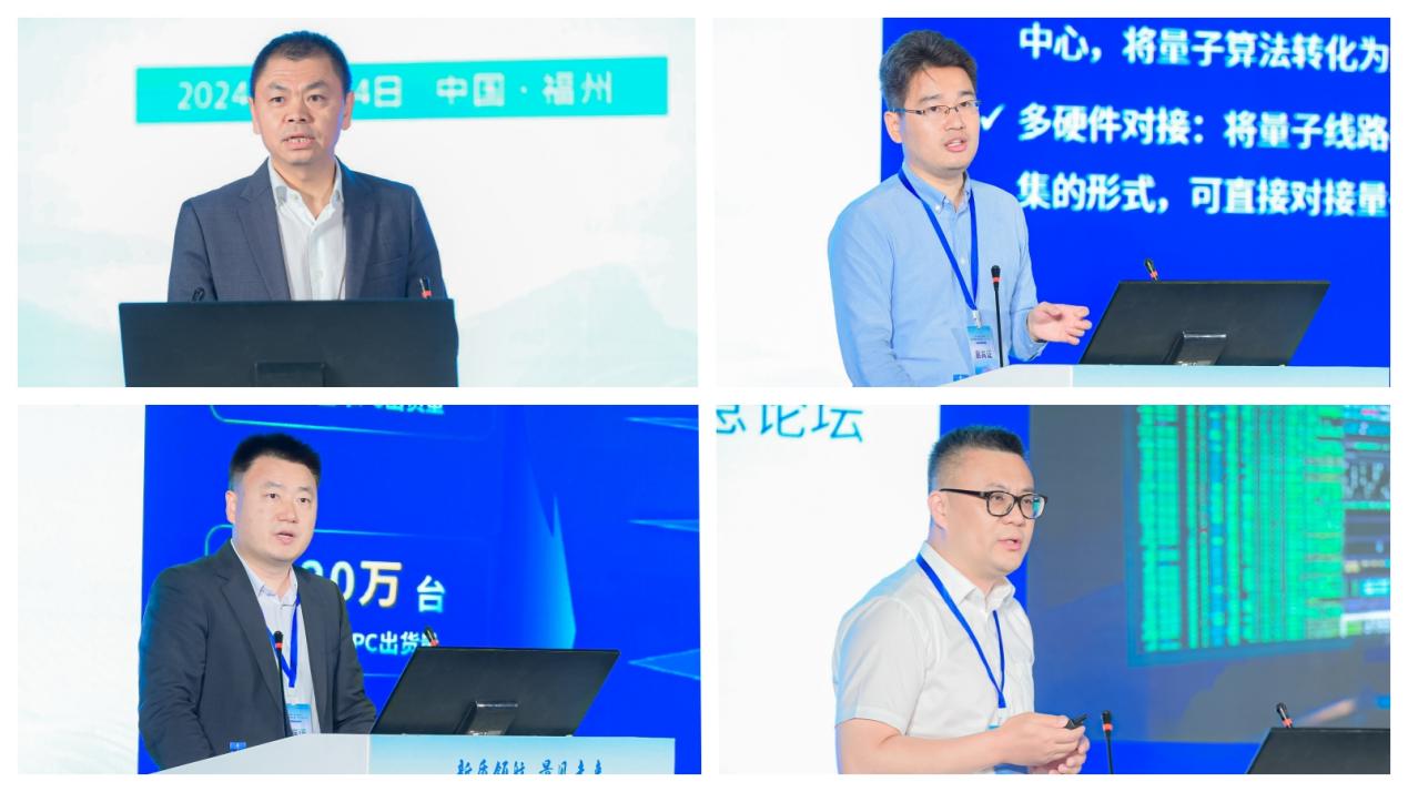 米乐M6平台：聚力向“新”奋力提“质”｜中国电信量子科技亮相数字中国建设峰会(图7)