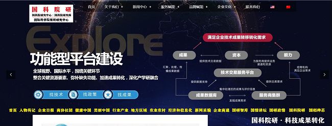 新质生产力数字创新新兴产业-余晓晖国科院研·科技成果转化(图2)