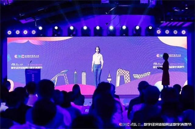 米乐M6平台：世优科技深度参与2024全球数字经济大会AI数字人成为创新展示焦点(图2)