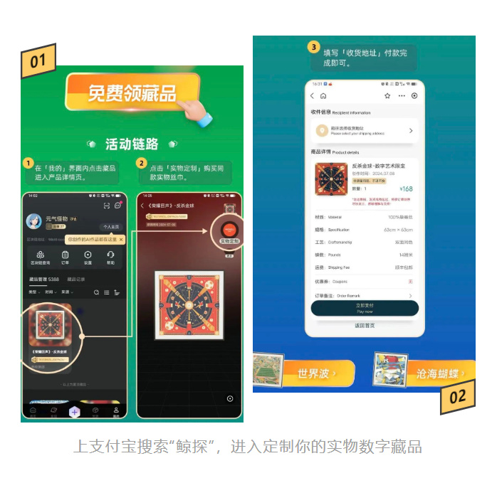 米乐M6：致敬足球精神万事利携手鲸探推出系列数字艺术品及同款定制丝巾(图3)