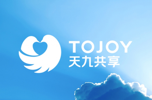 坚持科技驱动打造数字化天九共享集团(图2)