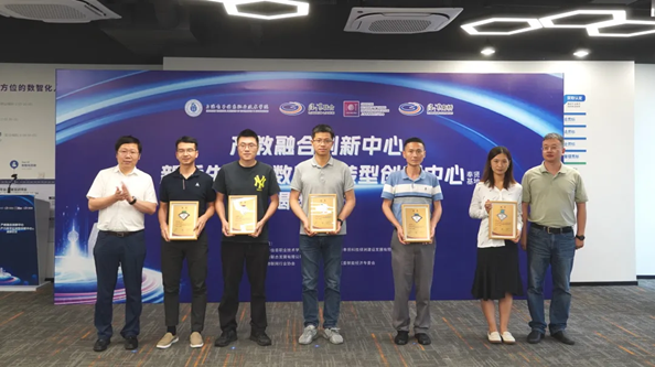 推动产教融合、数字化转型这一中心在临港南桥科技城揭牌(图2)