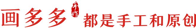 壹盆花文创科技——AIGC大模型下的数字IP应用(图2)