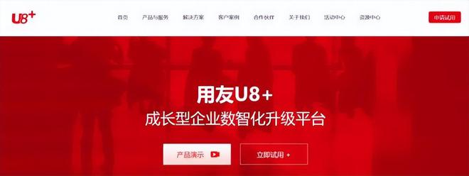 米乐M6网页版：人力资源管理系统：国内十大效率提升利器(图5)