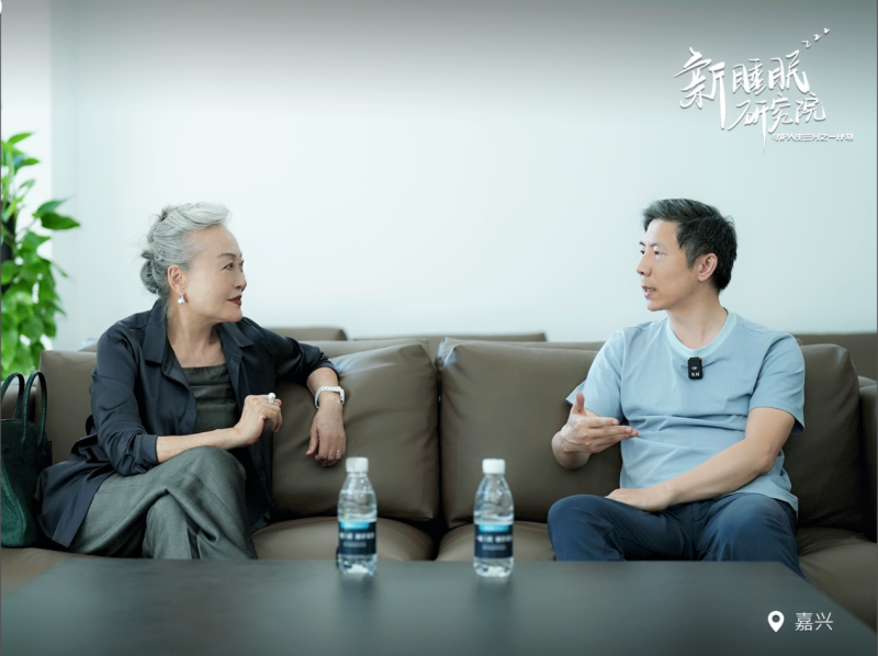 《新睡眠研究院》科技前沿：舒福德智能床引领数字睡眠新趋势(图3)