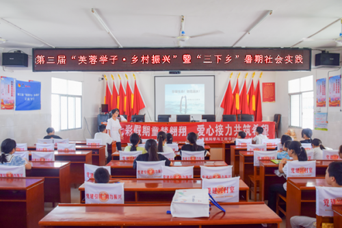 米乐M6网页版：握紧安全桨远离溺水殇——湖南科技大学“数字‘计’忆”调研团与金兴村共筑防溺水安全网