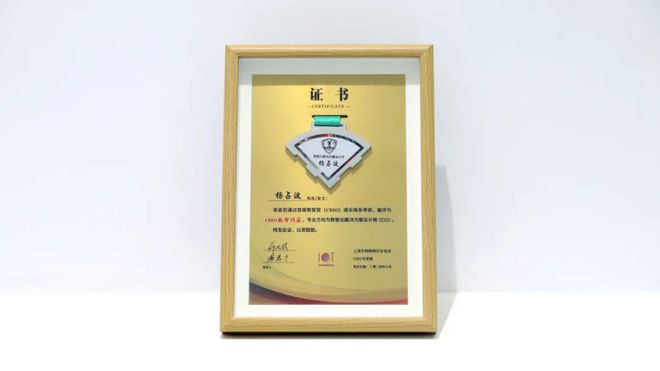 智连未来数字驱动｜龙田科技助力创新融合新发展