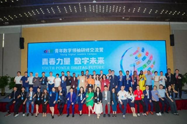 钛动科技CEO李述昊出席青年数字领袖对话会探索“数字媒体与社交电商”浪潮下出海新机遇